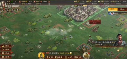 三国志战略版怎么确定是废城 三国志战略版怎么确定是废城