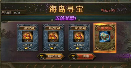 攻城掠地武将争霸如何玩 攻城掠地武将争霸如何玩