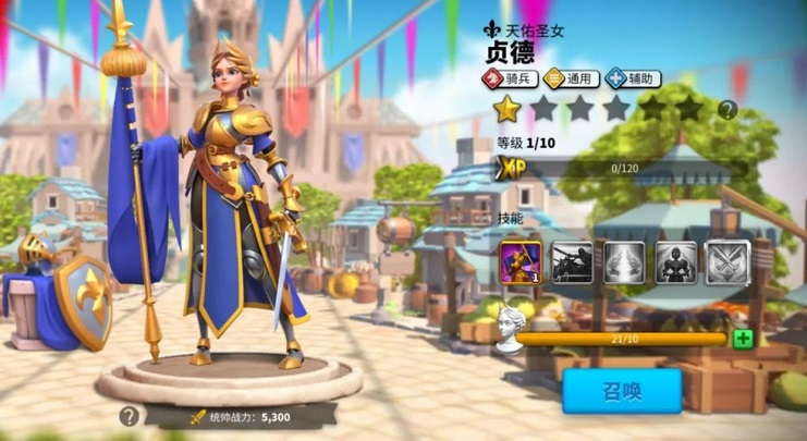 万国觉醒部队怎么分配