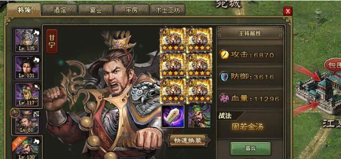 攻城掠地紫装洗什么属性好