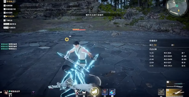 永劫无间英雄技能怎么用的