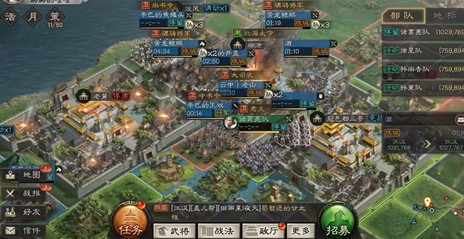 三国志战略版s5如何管同盟