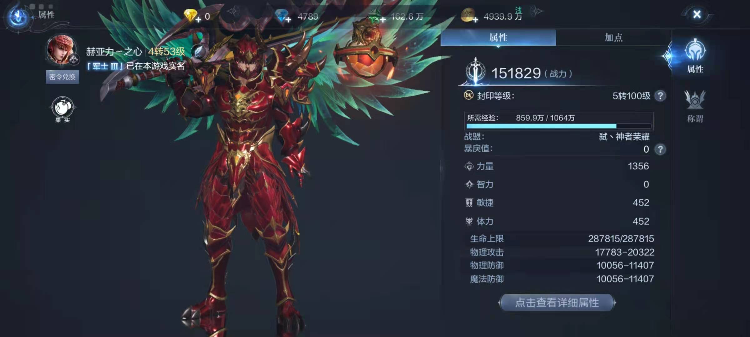 全民奇迹2战士怎么玩