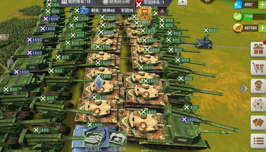 二战风云2买什么军官好 二战风云2买什么军官好