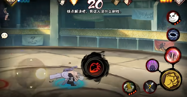 火影忍者君麻吕怎么玩 火影忍者君麻吕怎么玩