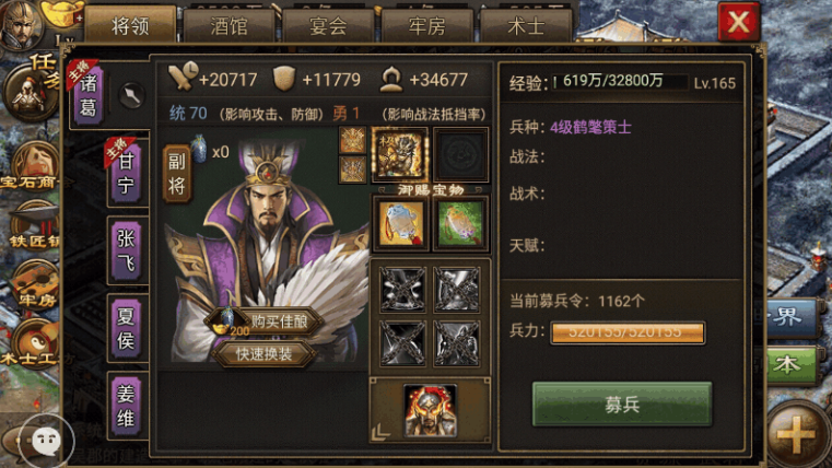 攻城掠地124非r怎么过