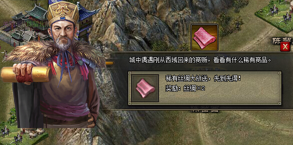 攻城掠地招商干什么用的