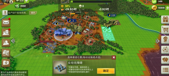 二战风云选什么兵好