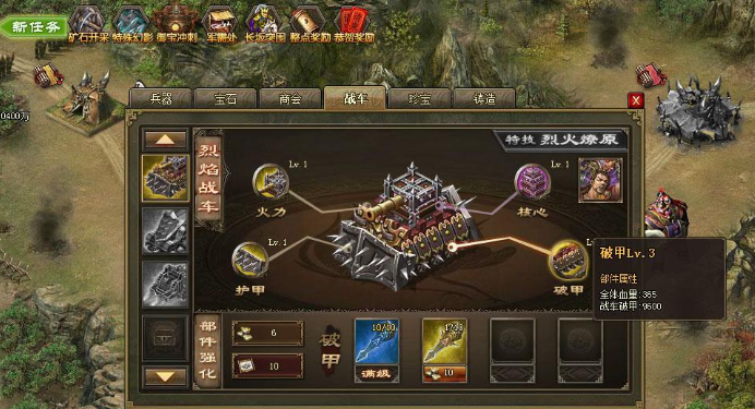 攻城掠地饰物都有什么