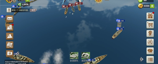 二战风云选什么兵好