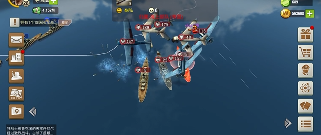 二战风云里面打什么兵