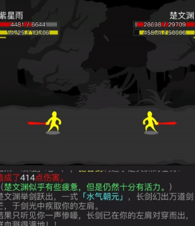 放置江湖阅历怎么增加