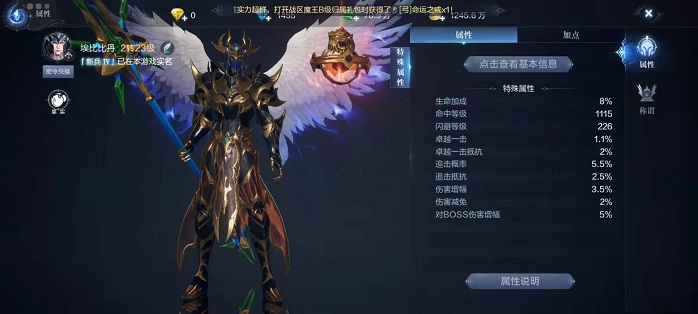 全民奇迹2法师转什么好