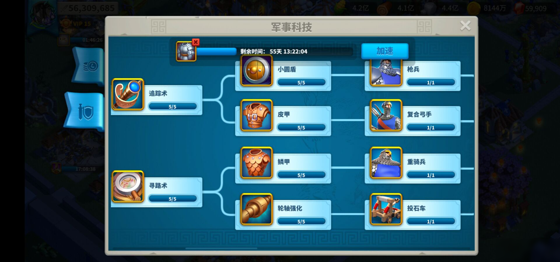 万国觉醒中蜀国探秘怎么玩 万国觉醒中蜀国探秘怎么玩