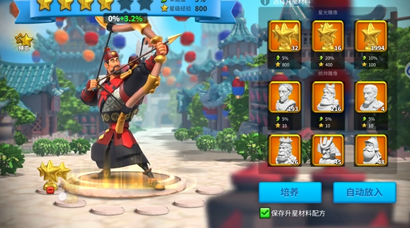 万国觉醒怎么提战力最快