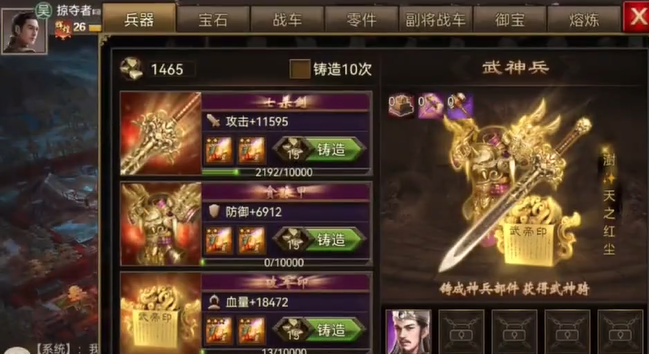 攻城掠地神兵100有什么用