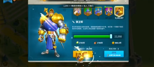 万国觉醒怎么提战力最快