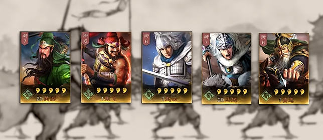 三国志战略版如何打五虎枪 三国志战略版如何打五虎枪