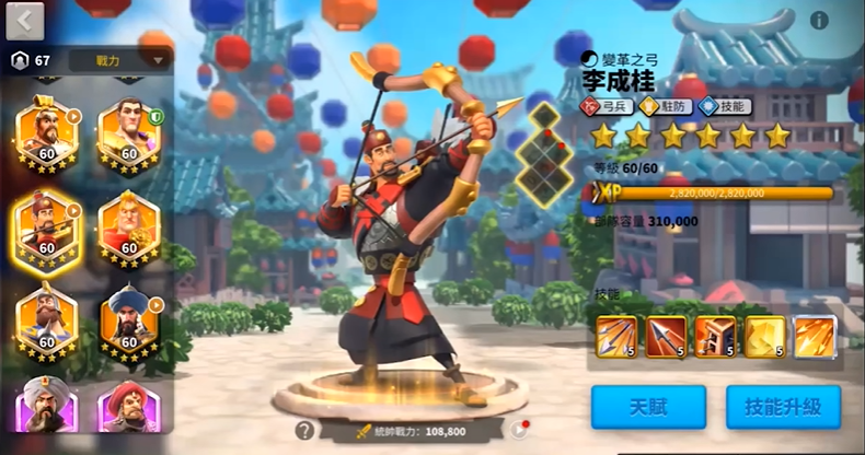 万国觉醒怎么选武将