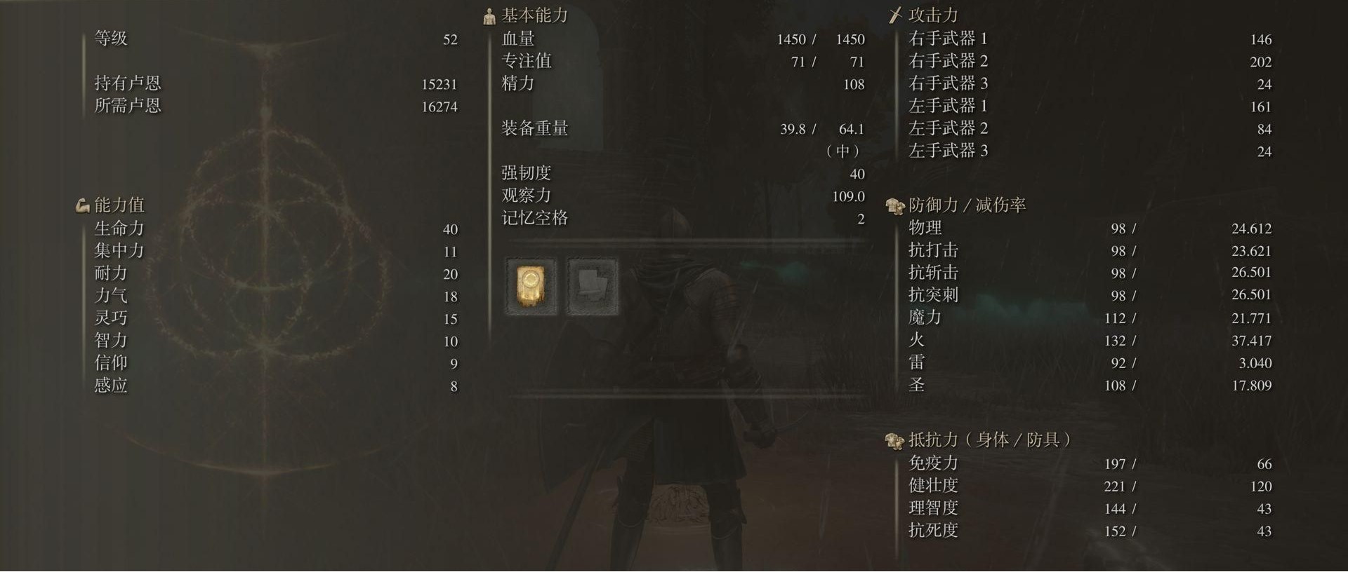 艾尔登法环开局哪里刷魂