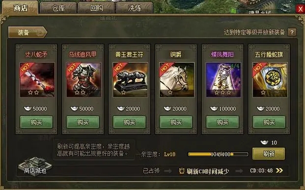 攻城掠地100升级怎么玩