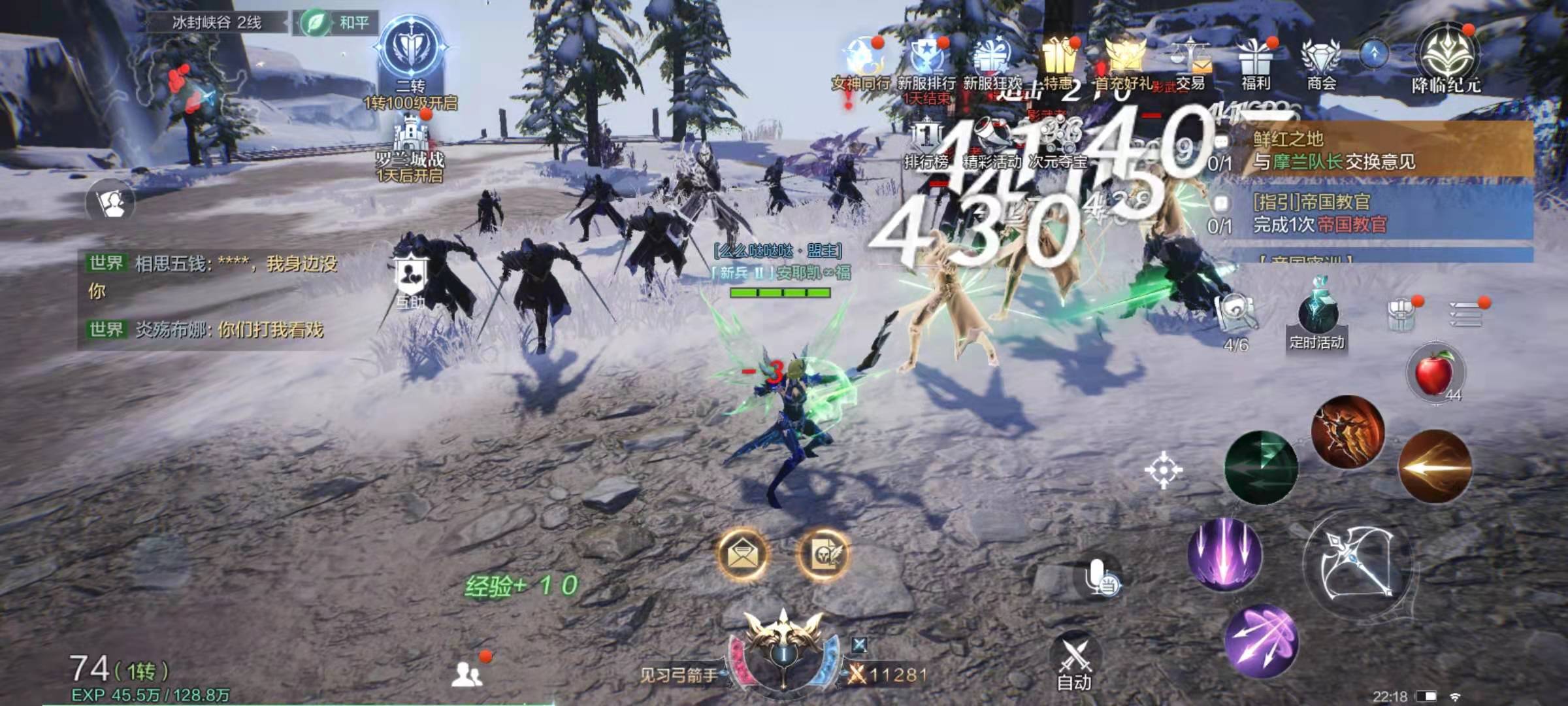 全民奇迹2弓技能带哪几种好