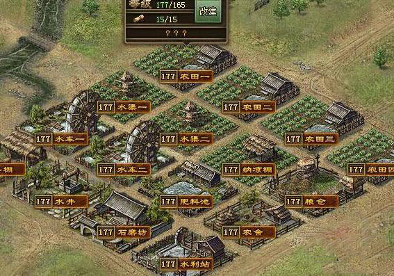 攻城掠地怎么一天90