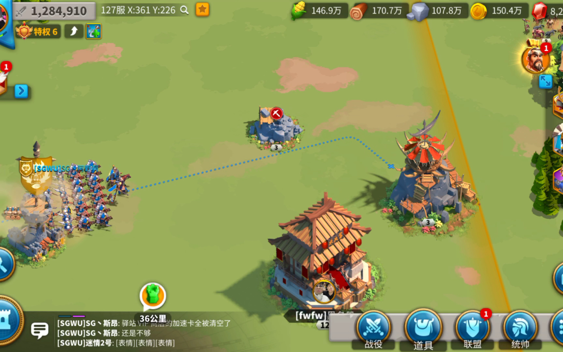 万国觉醒怎么提升派遣部队