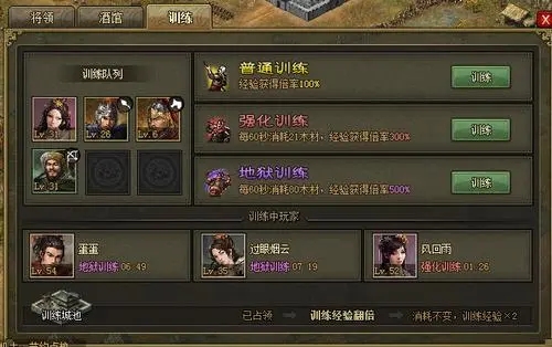 攻城掠地手游武将如何多带兵 攻城掠地手游武将如何多带兵