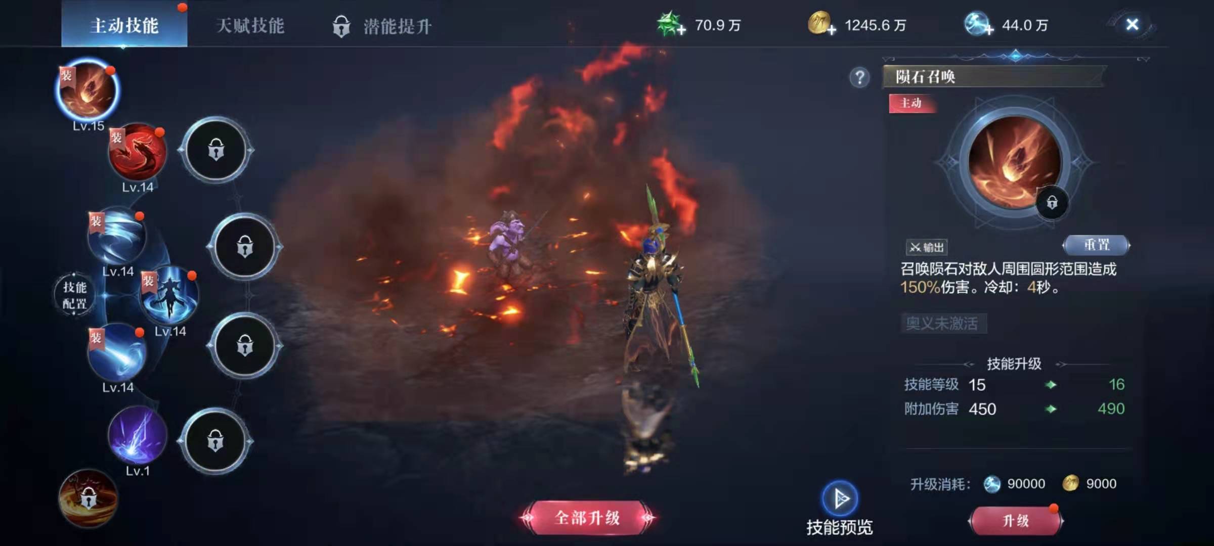 全民奇迹2手游法师怎么加点