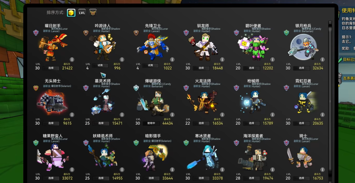 宝藏世界前期强势职业怎么样