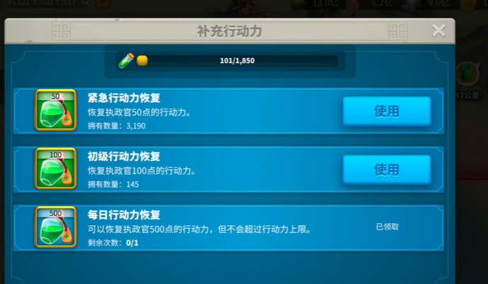 万国觉醒如何快给好友送体力