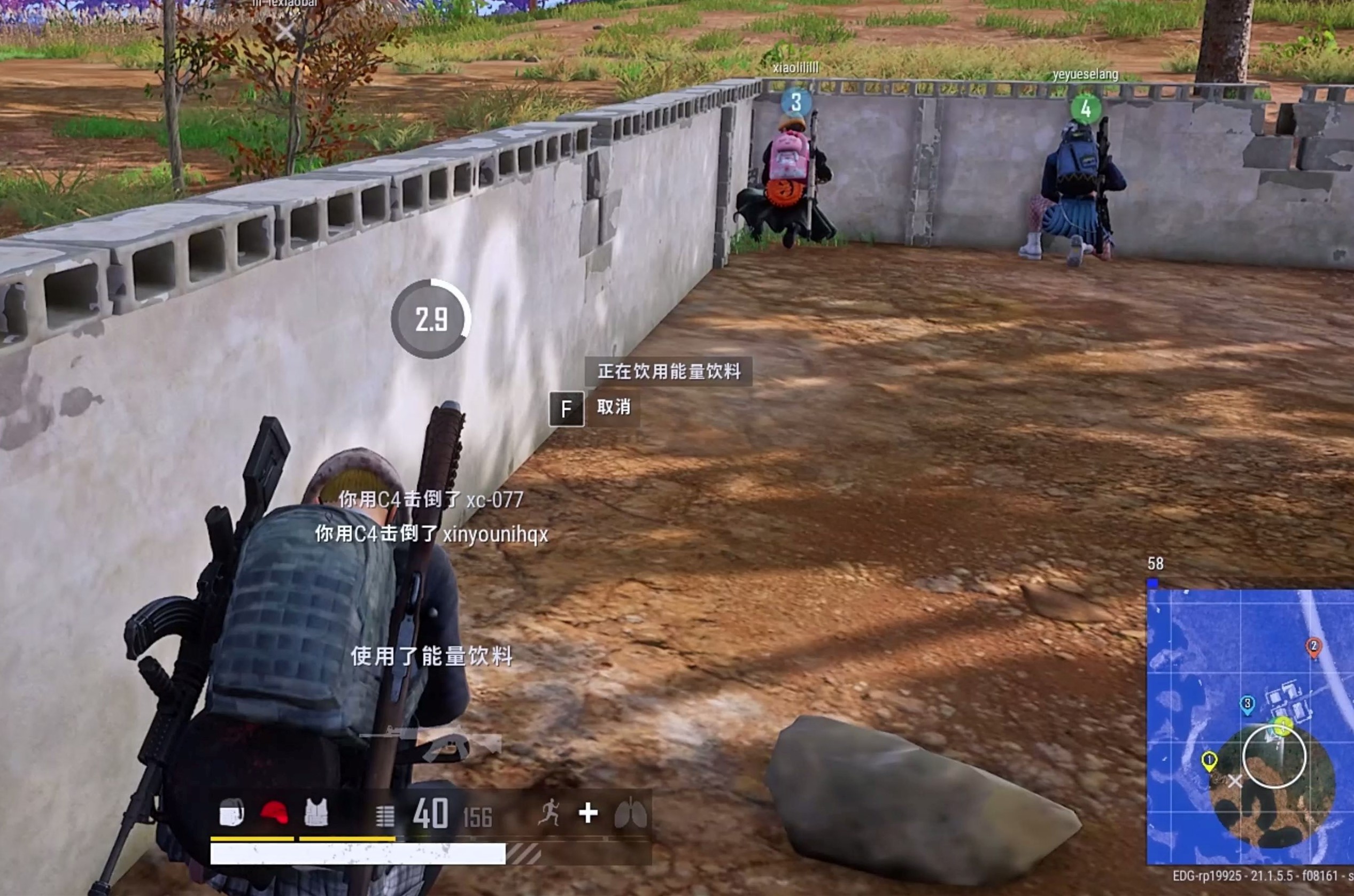 绝地求生如何打断使用急救包