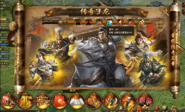 攻城掠地第四个武将怎么获得