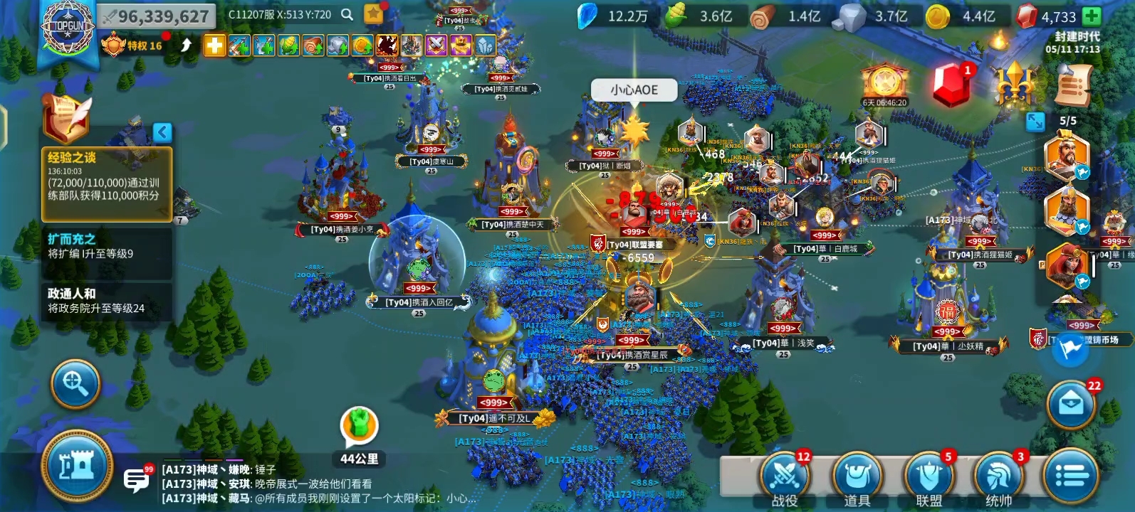 万国觉醒如何让他们停住持续攻击