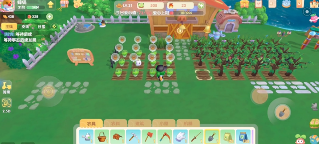 摩尔庄园手游怎么解锁新农田