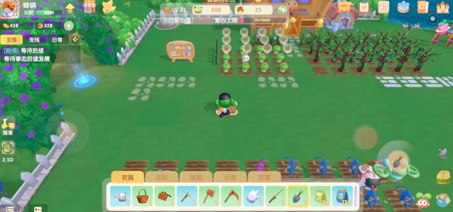 摩尔庄园手游怎么解锁新农田