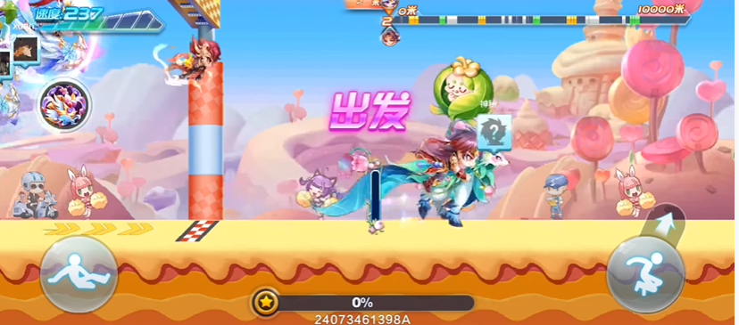 天天酷跑雷云图怎么跑