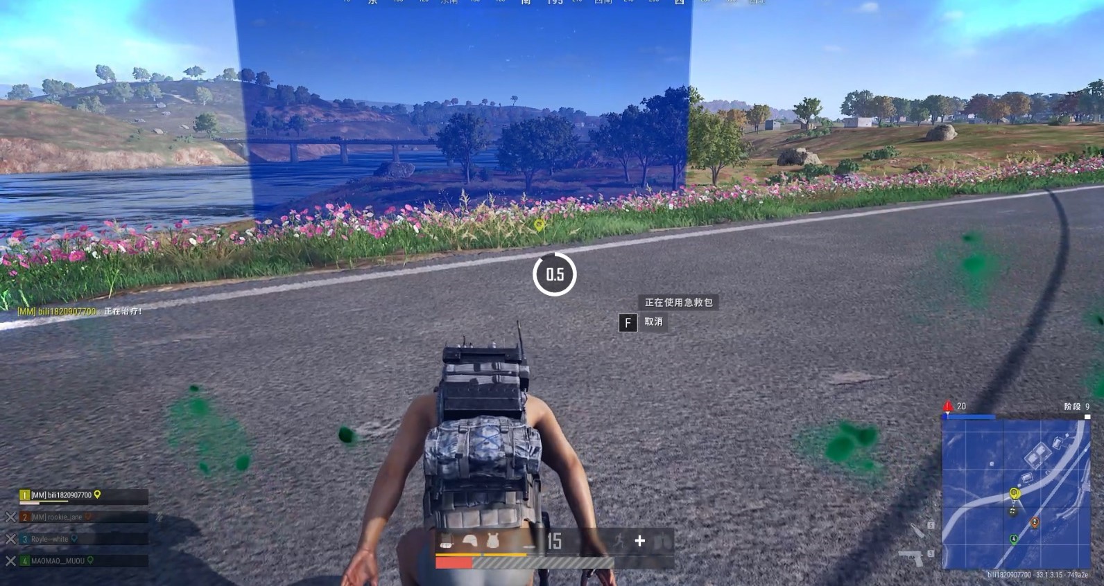 绝地求生如何打断使用急救包 绝地求生如何打断使用急救包