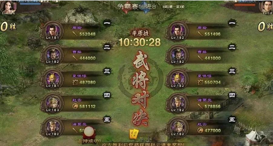 攻城掠地武将争霸如何玩 攻城掠地武将争霸如何玩