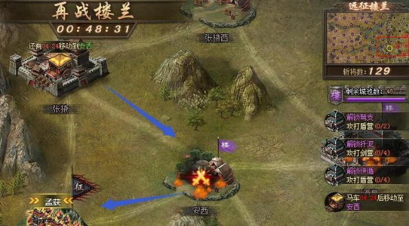 攻城掠地破阵完成后该做什么