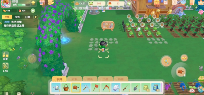 摩尔庄园手游怎么解锁新农田