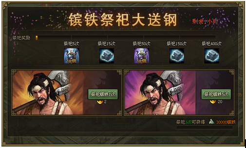 攻城掠地镔铁矿改造什么功能