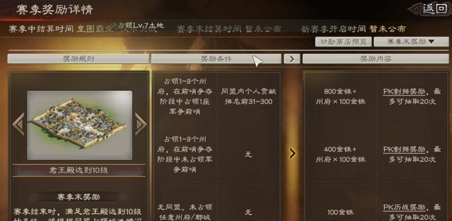 三国志战略版如何将武将转化