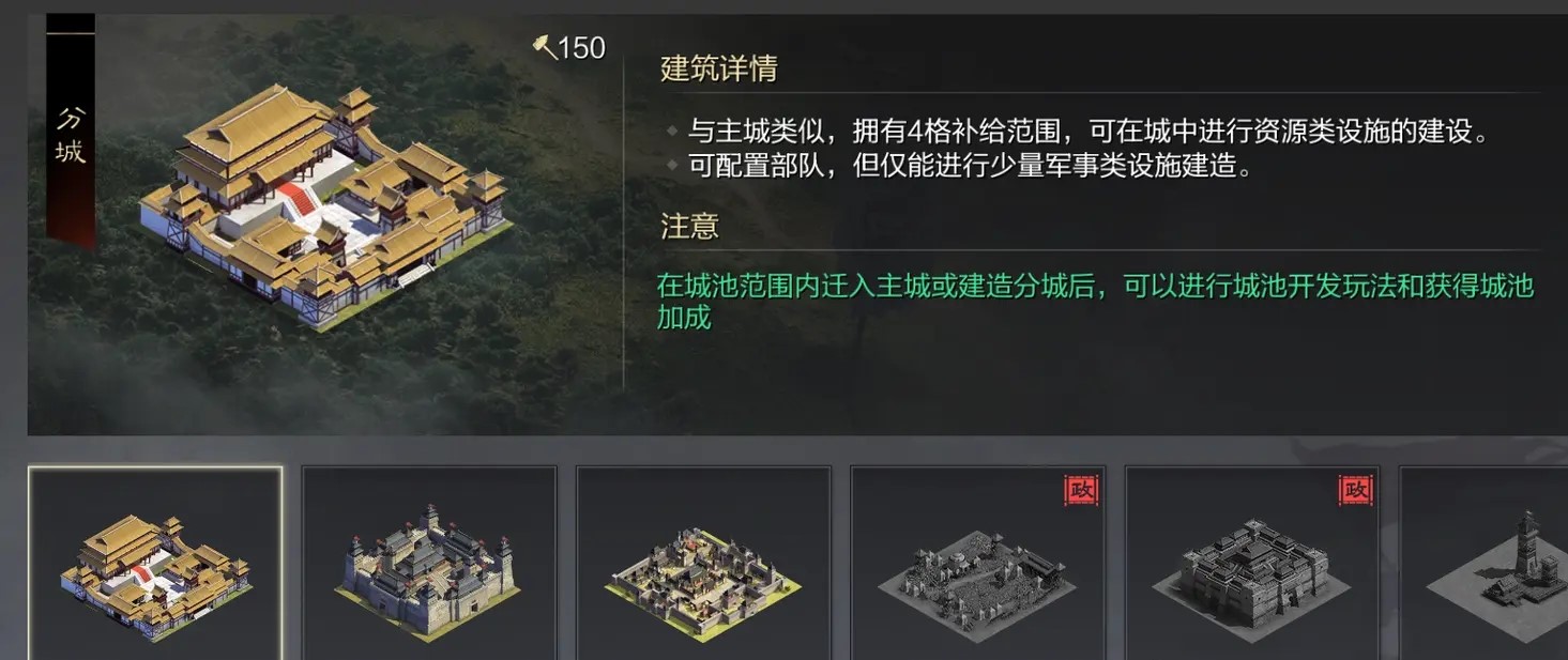 率土之滨怎么快速上实力 率土之滨怎么快速上实力