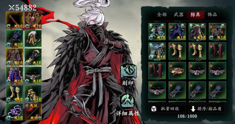 影之刃3独立增伤是什么