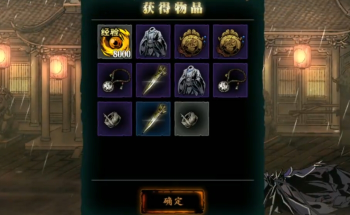 影之刃3件套专属怎么获得