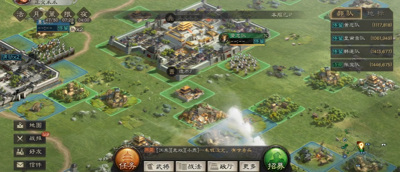 三国志战略版掠地有什么影响