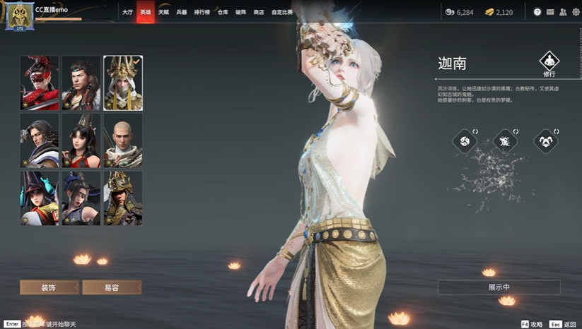 永劫无间怎么上手快