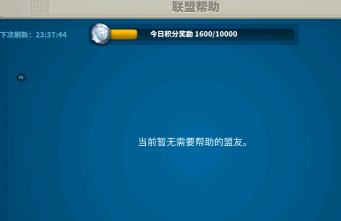 万国觉醒贡献怎么提高